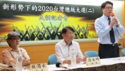 台民调:不论柯文哲或郭台铭投入总统选战都将翻转胜负结果 台民调:不论柯文哲或郭台铭投入总统选战都将翻转胜负结果