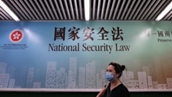 北京挥舞国安法大棒 对内扼杀新闻自由 对外报复美制裁中港官员 北京挥舞国安法大棒 对内扼杀新闻自由 对外报复美制裁中港官员