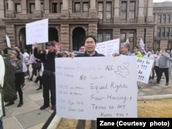 德州华人抗议禁止非美籍华人购买土地的法案(Zane提供)