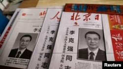 北京街头报摊上摆放着北京日报头版报道中国前总理李克强去世。(2023年10月28日)
