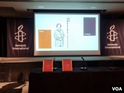 伦敦,在大赦国际总部,第九届的“709人权律师奖”被授予张展和李昱函,以表彰他们为人权事业作出杰出贡献。(美国之音 李伯安)
