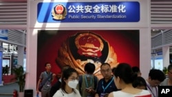 资料照:北京举行的2023中国公共安全产品博览会上的中国公安部保安科技展台。(2023年6月7日)