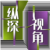 纵深视角音频