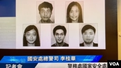香港警方国安处12月14日公布再悬红通缉5名海外人士,包括美籍以及获美国政治庇护的年轻社运人士,以及网台节目主持等,有评论认为可能影响美中关系以及香港资讯自由 (美国之音汤/惠芸)