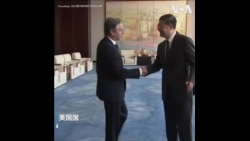 布林肯会见上海市委书记 吁美中负责任地管理两国关系 布林肯会见上海市委书记 吁美中负责任地管理两国关系