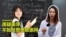 【美中对标】小镇数学家如何炼成?