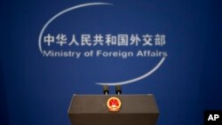 资料照片:带有中国国徽的中国外交部讲台。(美联社照片)