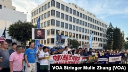 2024年8月11日,在美国的中国民运活动人士在中国驻洛杉矶总领事馆门前举行抗议,反对中国当局推行“网络身份证”。(美国之音驻洛杉矶特约记者张木林拍摄)