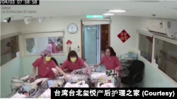 台湾台北玺悦产后护理之家的护士们在4月3日花莲强震发生时把婴儿床集中在一起,她们用身体挡住不停摇晃的婴儿床以守护婴儿安全。(照片来自台北玺悦产后护理之家的视频截图)