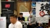 资料照:北京一家商场内举办的招聘点。(2023年6月9日)