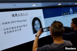 香港当局在记者会上公布被通缉的五名活动人士之一许颖婷的照片。(2023年12月14日)