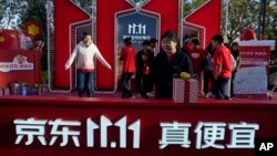 资料照:中国电子商务平台京东北京总部的“双十一”网上零售盛会的展台。(2023年11月11日)