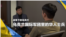 thumbnail Ukraine Chinese soldier
