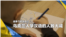 UPD Ukraine day 3 thumbnail