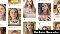 乌克兰女生奥尔加·洛伊克的形象被盗用至中国的社交媒体上制作成人工智能视频(截图来自洛伊克)