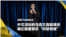 thumbnail Ukraine comedian