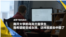 thumbnail Ukraine student