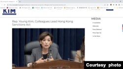 美国国会众议员金映玉带头推出《香港制裁法》(金映玉众议员官方网站截图)