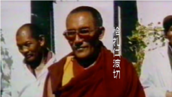 起初,在中国官方眼中,恰扎仁波切是一位“政治过硬”的僧人。(网络截图)