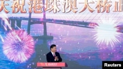 中国国家主席习近平在珠海主持港珠澳大桥开通仪式。(2018年10月23日)