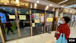 连锁快餐店大家乐宣布3月1日起只提供外卖,部分分店暂停营业 (美国之音/汤惠芸)