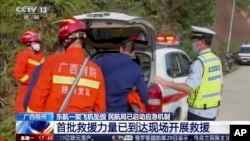 中国官媒央视播放广西紧急救援人员抵达梧州附近飞机坠毁地点的图像。(2022年3月17日)