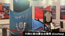 六四纪念馆特展去年六四在华盛顿开幕。(六四纪念馆筹备组提供)