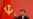 中共二十大后首名正省级高官落马 上海人大常委会主任董云虎被审查