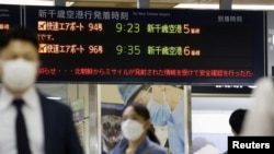 日本北海道一个车站2022年10月4日显示列车服务受朝鲜发射导弹影响的信息。(路透社转发日本共同社照片)