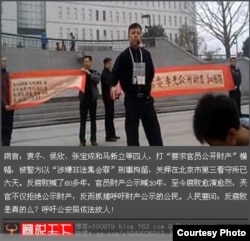 袁冬等人2013年3月31日在北京西单展示反腐横幅,征集签名呼吁官员公示财产。(网络图片)