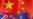 马胡塔与秦刚会谈 表达新西兰对南中国海和台湾紧张局势的担忧