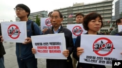 韩国民众在首尔的美国驻韩大使馆附近抗议美韩举行名为“超级雷霆”的联合军演。(2018年5月16日)