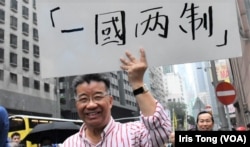 刘梦熊表示,今次释法影响会延伸到国安法是否凌驾《基本法》,对香港司法独立会有深远影响 (美国之音/汤惠芸)