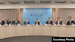第三届美台经济繁荣伙伴对话在台北及华盛顿两地以面对面及视频方式同时举行。(2022年12月15日,台湾外交部提供)