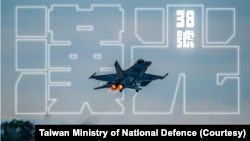 台湾7月25日启动国军“汉光38号”实兵演习与“万安”军民联合防空演习。(照片来自台湾国防部推特)