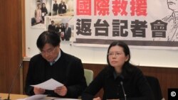 李明哲的妻子李净瑜召开记者会谈赴美的营救情况