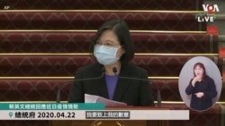 蔡英文就磐石舰群聚染疫向国人致歉 蔡英文就磐石舰群聚染疫向国人致歉