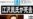世界媒体看中国:老人·谣言·政治·热闹