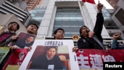 资料照:香港民主人士在中联办楼前呼吁释放维权律师许志永。(2014年1月27日)
