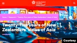 新西兰研究亚洲事务的“亚洲新西兰基金会”刚刚公布的民调《新西兰人二十五年之亚洲观》(网页截屏,2022年6月24日)