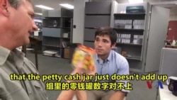 美语怎么说(42)Petty Cash Jar 办公室的存钱罐 美语怎么说(42)Petty Cash Jar 办公室的存钱罐