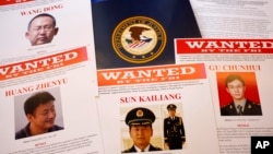 美国司法部2014年因网络盗窃黑客行为而起诉5名中国军人(2014年5月19日)