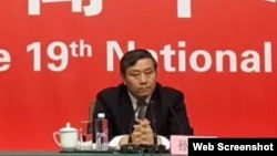 2017年10月20日,中宣部副部长孙志军在中共19大新闻发布会上谈“文化自信”。(网络截图)