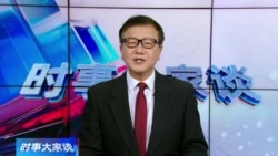 时事大家谈:中国通缩加剧,两会改善民生口惠而实不至? 时事大家谈:中国通缩加剧,两会改善民生口惠而实不至?