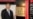 2018年USCC报告:中共大力开展海外统战