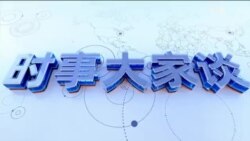 时事大家谈:李克强入局与出局,十年总理功过得失如何?李强上位,和习近平将是怎样的君相关系? 时事大家谈:李克强入局与出局,十年总理功过得失如何?李强上位,和习近平将是怎样的君相关系?