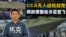 【鹰与盾】CCA无人战机起跑 两款原型机今夏首飞 | 通用原子航空系统公司 | 安杜里尔工业公司 | 狂怒无人机