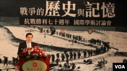 台湾总统马英九在台北举行的纪念抗战胜利七十周年讨论会上发表讲话(2015年7月7日)