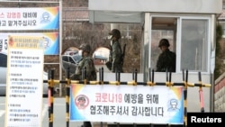 戴着口罩的韩国士兵守卫大邱军营的一个哨卡。(2020年2月26日)