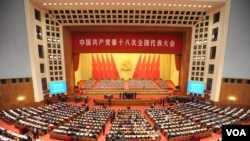 中共在人民大会堂举行18 大(美国之音东方拍摄)